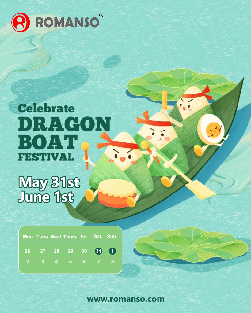 深圳市路漫索有限公司举办端午节庆祝活动
